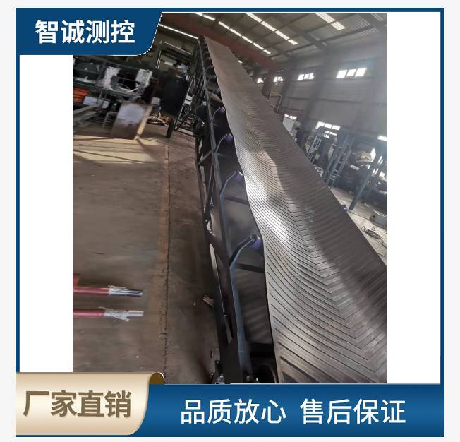 升降式輸送機(jī)