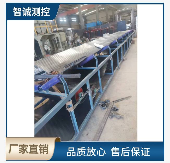 移動式輸送機(jī)