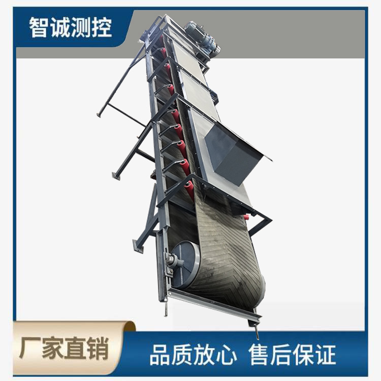 人字帶輸送機(jī)