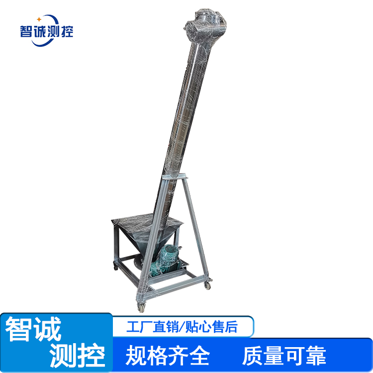 絞龍輸送機