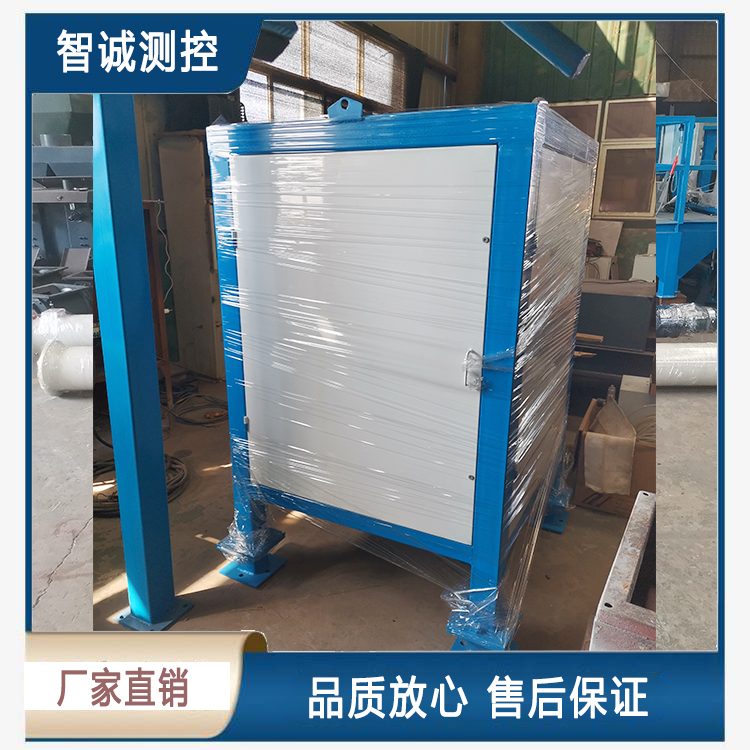 棉籽計量秤