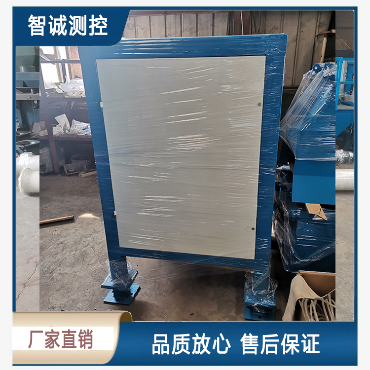 散裝計量秤