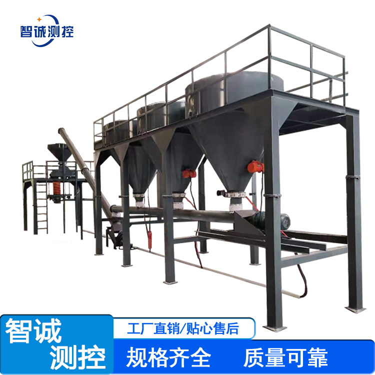 粉末噸袋包裝機