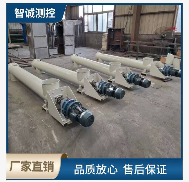 單管螺旋計量秤