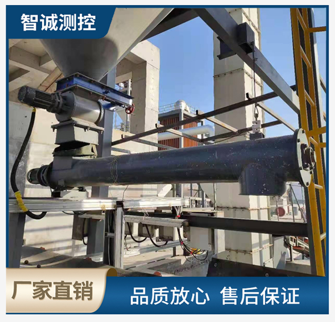 螺旋稱(chēng)重喂料機(jī)