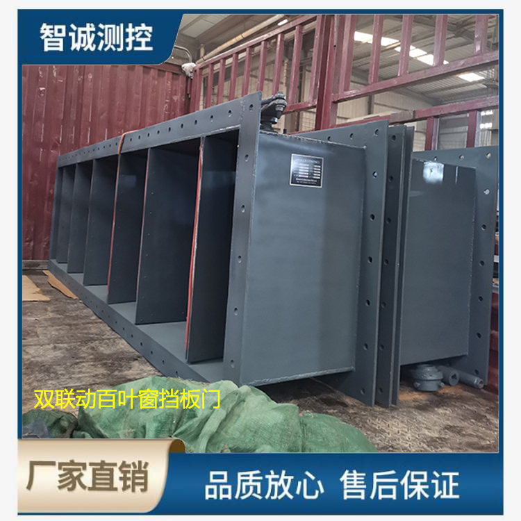百葉窗電動擋板門