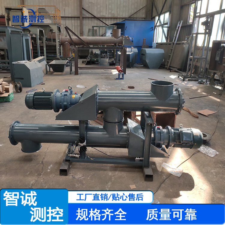 螺旋秤稱(chēng)重給料機(jī)